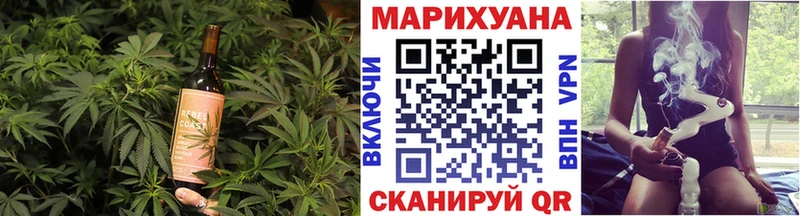 дарнет шоп  Куртамыш  Еда ТГК конопля 