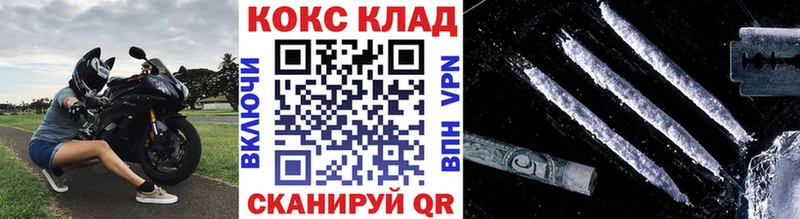 MEGA   Куртамыш  COCAIN 98%  магазин   
