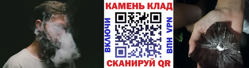 ГАШ AMNESIA HAZE  Куртамыш 