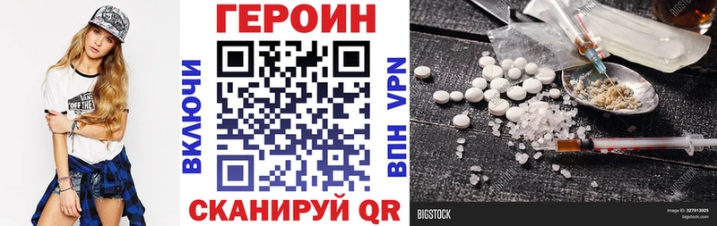 Героин афганец  shop Telegram  Куртамыш 