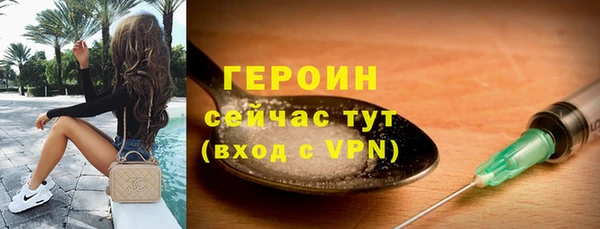 соль ск Абинск