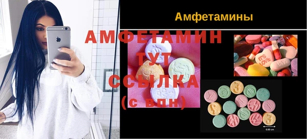 соль ск Абинск