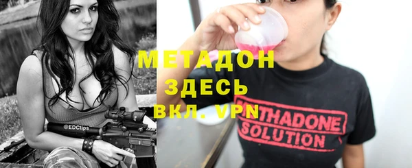 гашишное масло Абаза