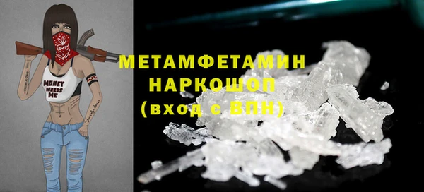гашиш Абдулино