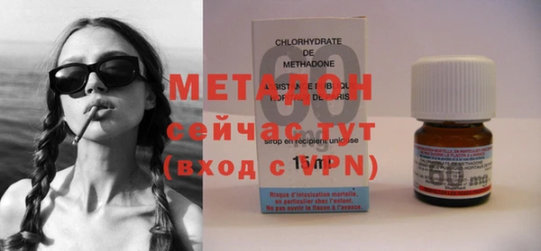метадон Алексеевка