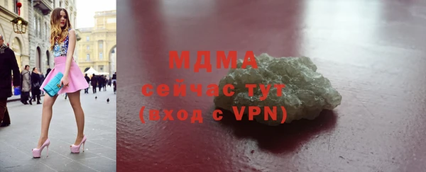 соль ск Абинск