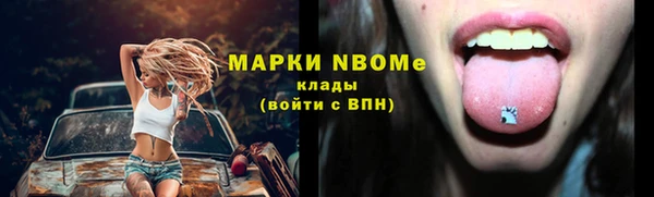 соль ск Абинск