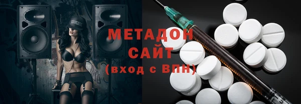 гашишное масло Абаза