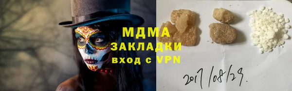 гашиш Абдулино