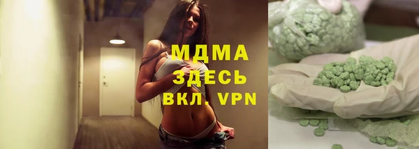 соль ск Абинск