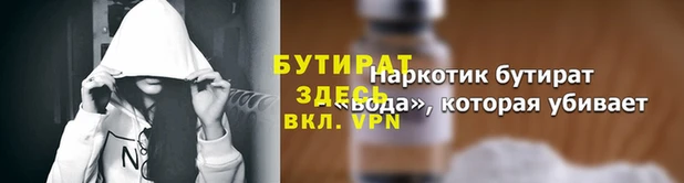 соль ск Абинск