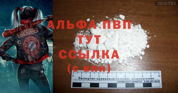 гашиш Абдулино