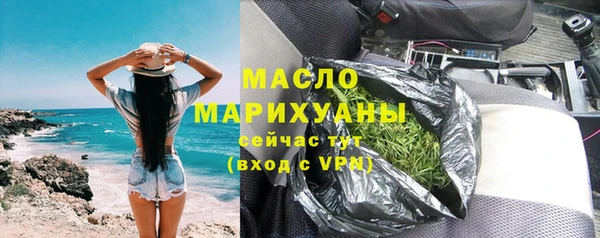 соль ск Абинск
