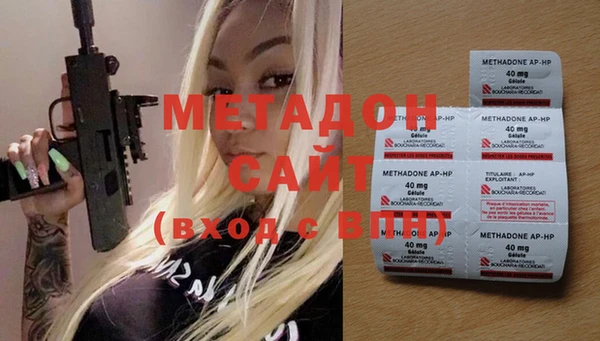 гашишное масло Абаза