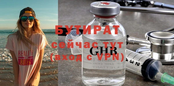 гашишное масло Абаза