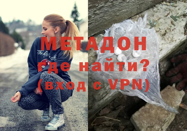 гашишное масло Абаза