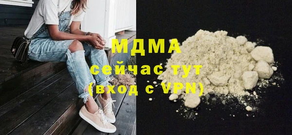 соль ск Абинск