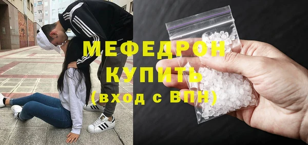 мефедрон VHQ Алзамай