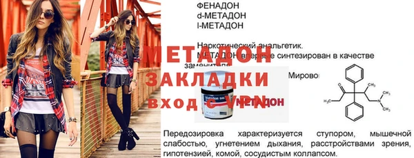 гашишное масло Абаза