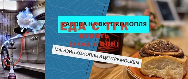 гашиш Абдулино