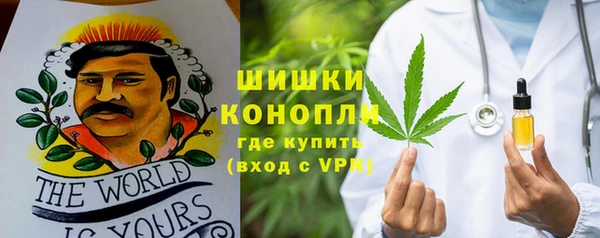 соль ск Абинск
