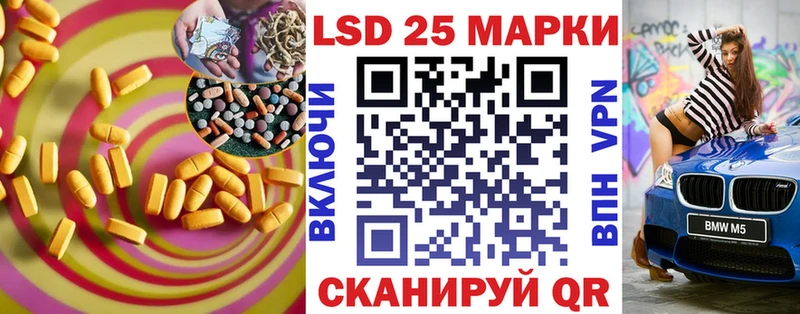 blacksprut вход  Куртамыш  Лсд 25 экстази кислота  купить  сайты 