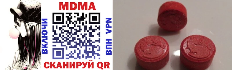 МДМА VHQ  цены наркотик  Куртамыш 