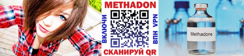 МЕТАДОН белоснежный  Куртамыш 