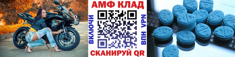 МЕТАМФЕТАМИН витя  мориарти формула  Куртамыш  omg ССЫЛКА 