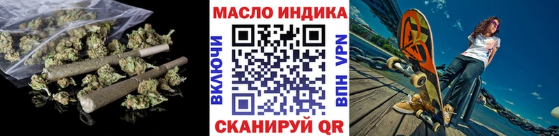 Дистиллят ТГК Wax закладка OMG онион Куртамыш